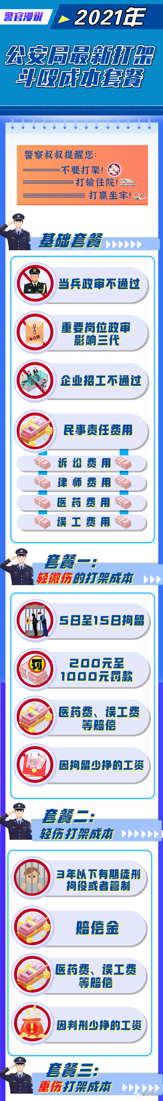 d833c895d143ad4b6ae2241f7bf7bba8a60f061a.png