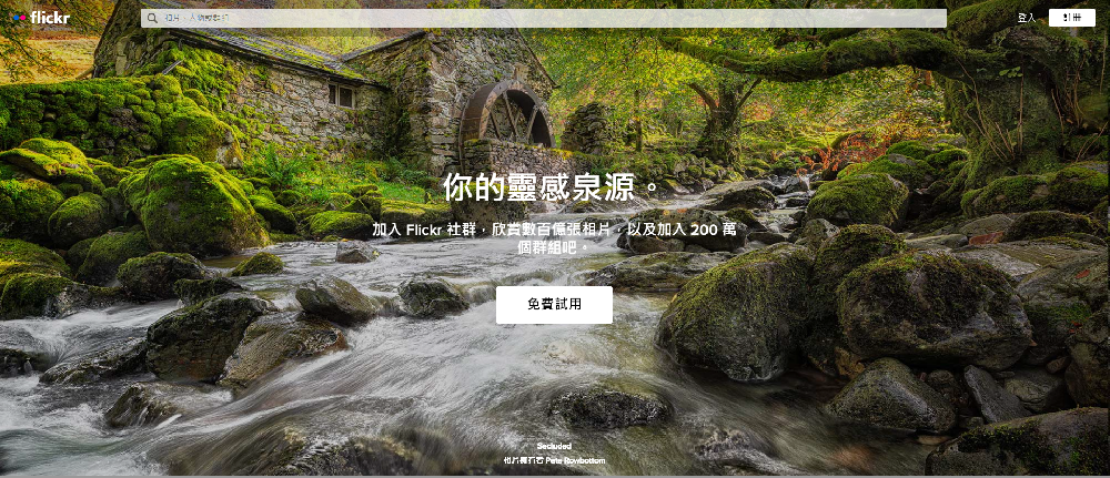 Imgur vs Flickr:选择适合你的图片托管平台
