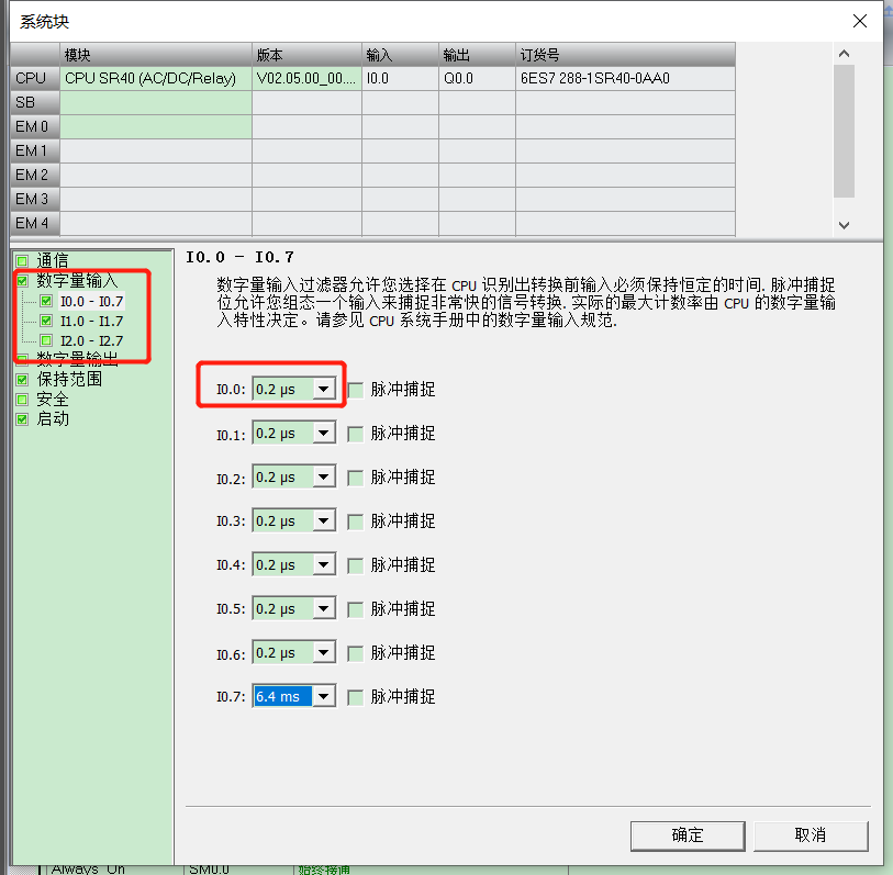 亿维自动化UN 200 SMART高速计数介绍 亿维自动化UN 200 SMART高速计数介绍