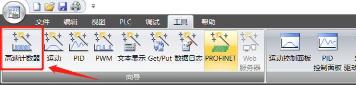 亿维自动化UN 200 SMART高速计数介绍 亿维自动化UN 200 SMART高速计数介绍