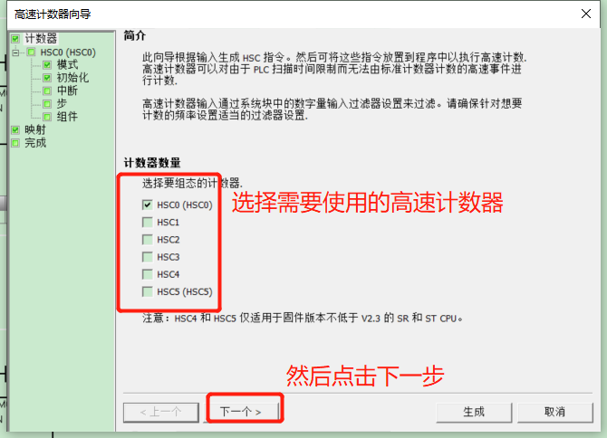 亿维自动化UN 200 SMART高速计数介绍 亿维自动化UN 200 SMART高速计数介绍