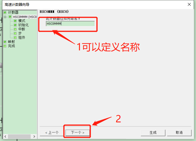 亿维自动化UN 200 SMART高速计数介绍 亿维自动化UN 200 SMART高速计数介绍
