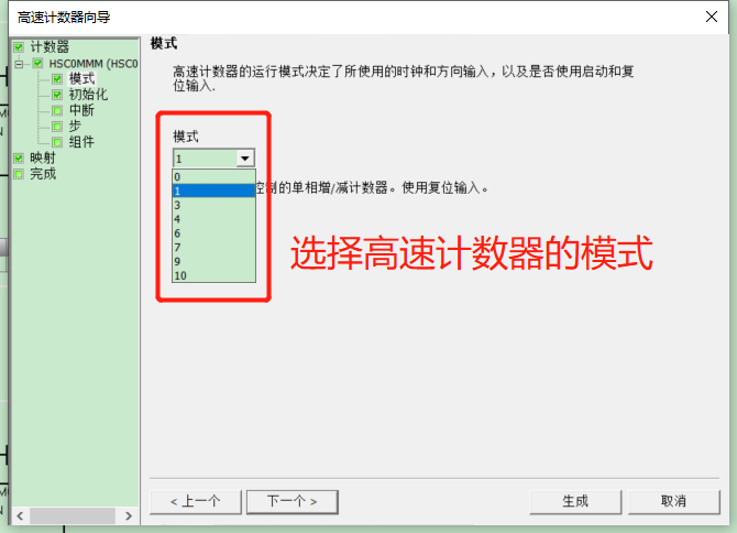 亿维自动化UN 200 SMART高速计数介绍 亿维自动化UN 200 SMART高速计数介绍