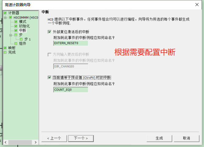 亿维自动化UN 200 SMART高速计数介绍 亿维自动化UN 200 SMART高速计数介绍