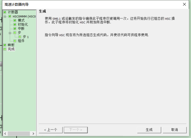 亿维自动化UN 200 SMART高速计数介绍 亿维自动化UN 200 SMART高速计数介绍